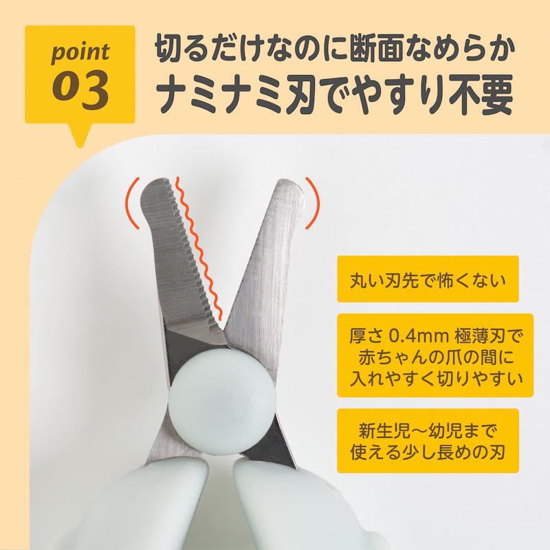 にぎってチョッキン爪切りはさみ】 グリップ式 利き手を選ばない 爪