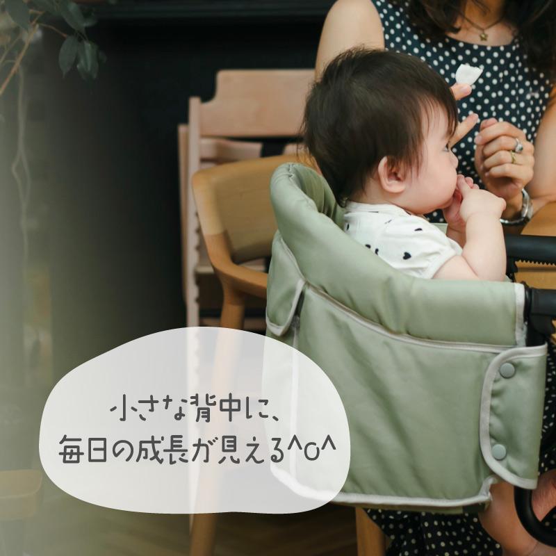 VITAテーブルチェア ベビーチェア 子供用 椅子 取り付け 持ち運び