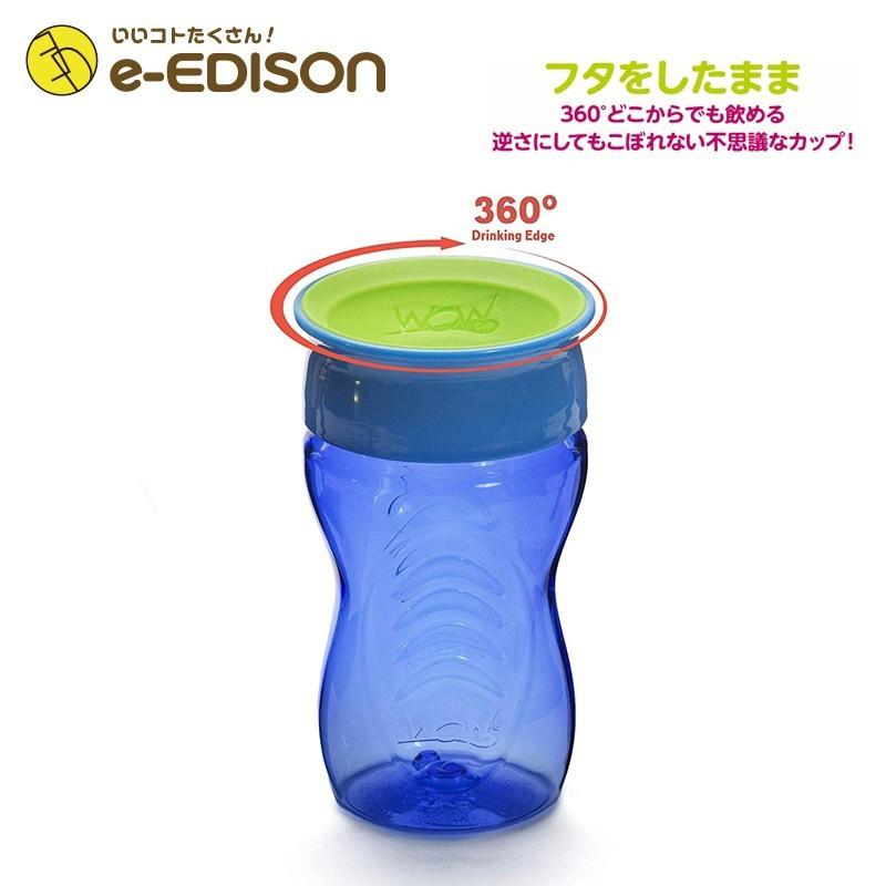 超激得SALE WOW CUP キッズ トライタン フタ付き Wowcup-mini ワオカップミニサイズ フタをしたまま飲める こぼれないカップ パーツ専用1個