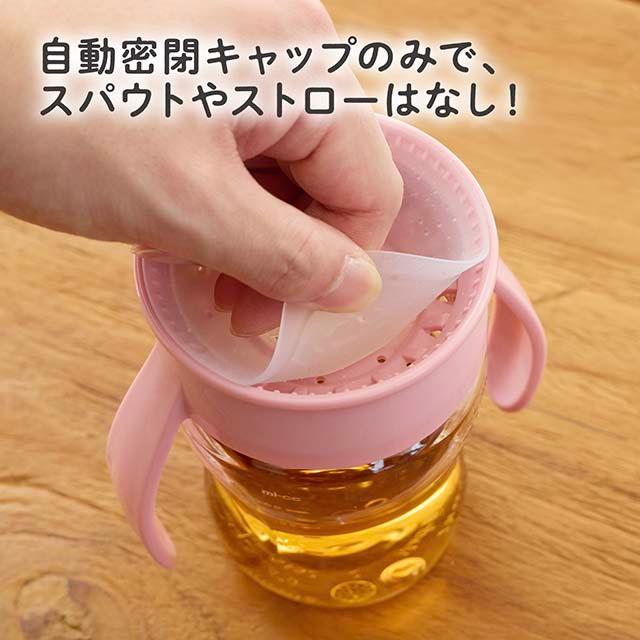 Wowcup Baby ワオカップ【ピンク】ベビー ソフトカラー トライタン