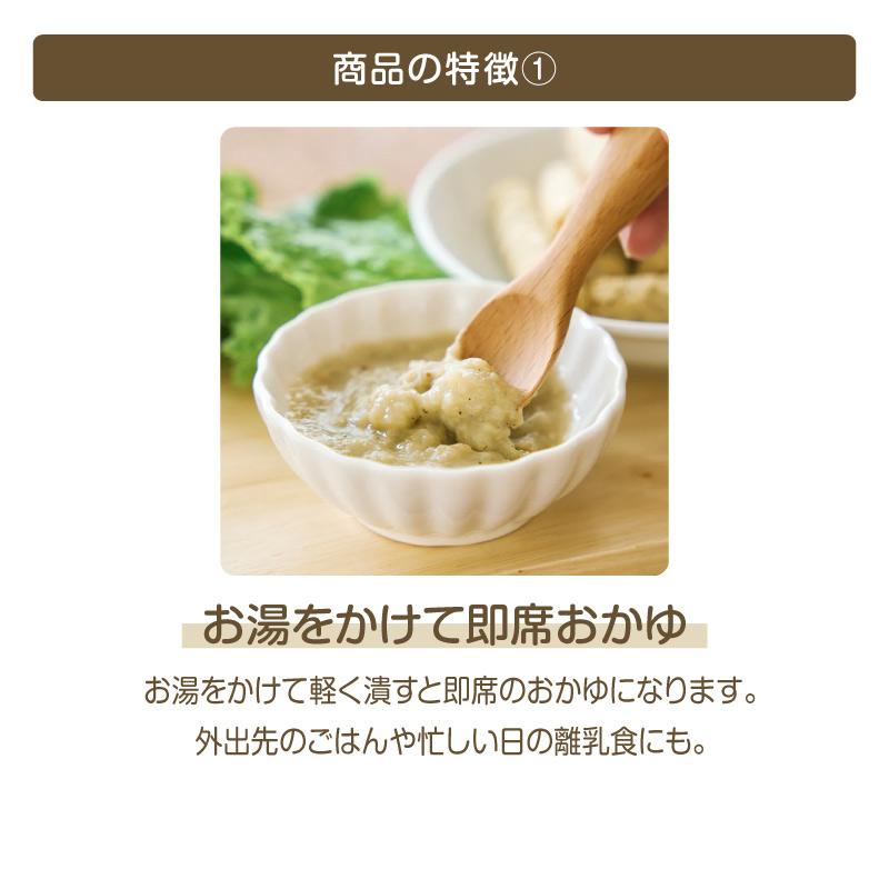 EDISONmama エジソンママ【2024マザーズセレクション大賞受賞】くち