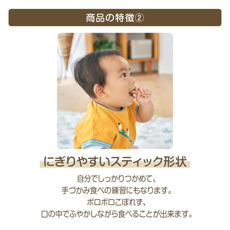 EDISONmama エジソンママ【2024マザーズセレクション大賞受賞】くち