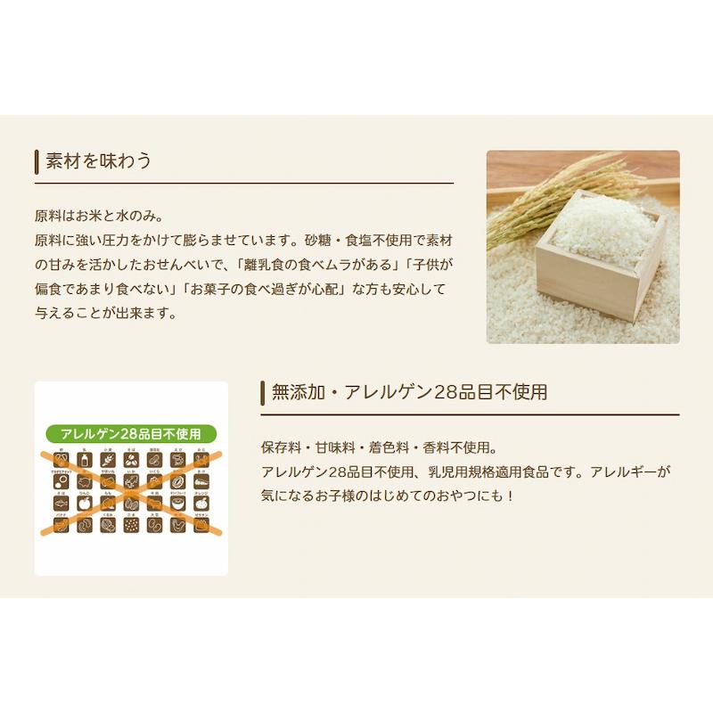 送料無料】EDISONmama エジソンママ【2024マザーズセレクション 送料無料】EDISONmama エジソンママ【2024マザーズセレクション