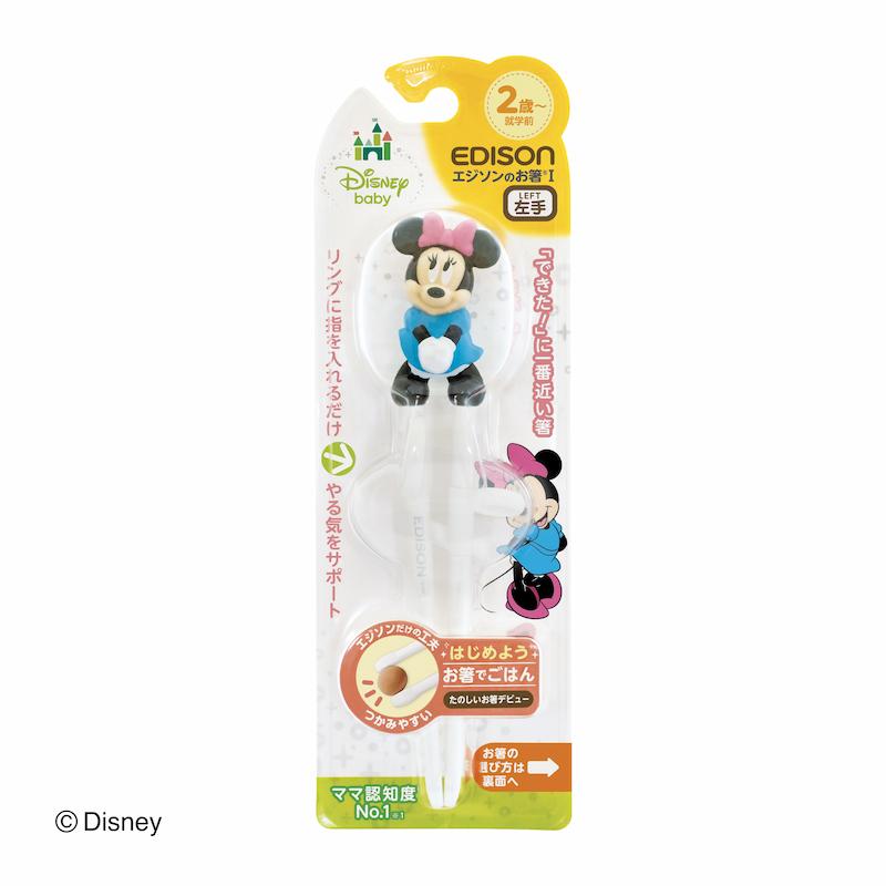 エジソンママ エジソンのお箸 ディズニー ミニーマウス 左手用 22年 新発売 お箸練習 トレニング箸 しつけ箸 矯正箸 入園 保育園 プレゼント 22 Minnie Left いいコトたくさん イーエジソン 通販 Yahoo ショッピング