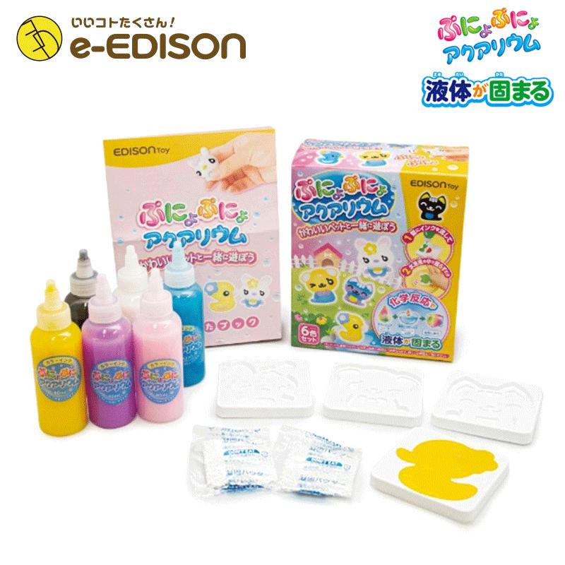 安心お届け エジソンtoy かわいいペットと一緒に遊ぼう 創意工夫で無限に遊べる 不思議実験 玩具 ぷにょぷにょ 自由研究 工作 キッズ おもちゃ 子供 夏休み Acua Pet いいコトたくさん イーエジソン 通販 Yahoo ショッピング