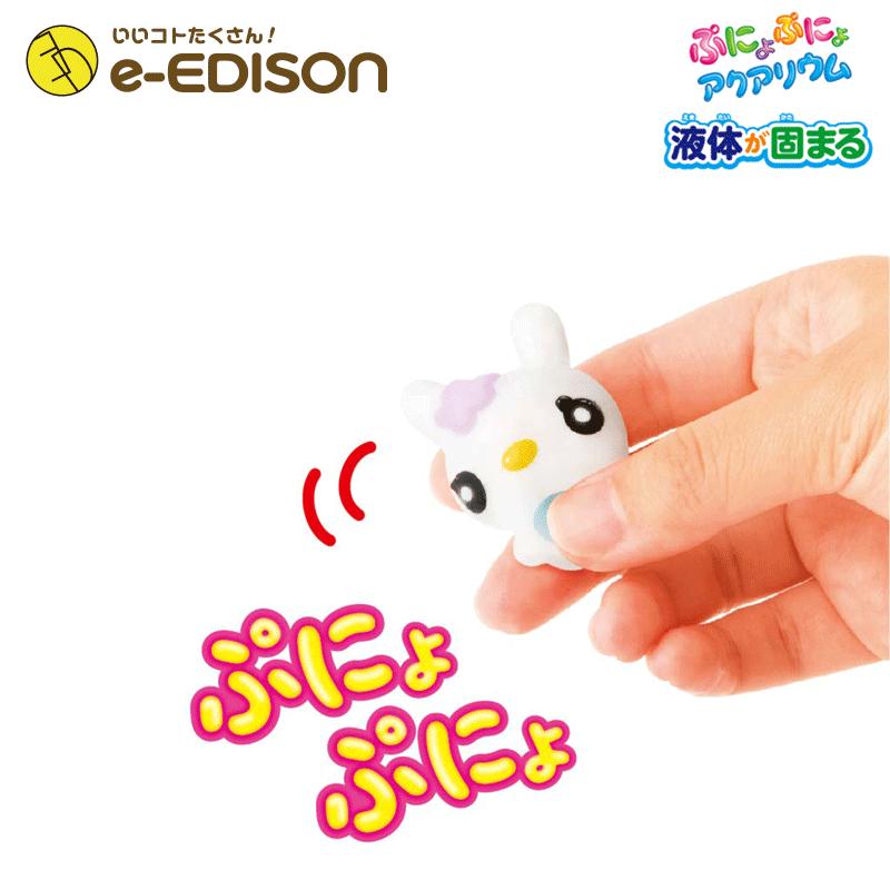 安心お届け エジソントイ ぷにょぷにょ かわいいペットと一緒に遊ぼう６色セット 室内遊び 創意工夫で無限に遊べる 玩具 子供 アクショントイ 人気の おもちゃ Acua Pet いいコトたくさん イーエジソン 通販 Yahoo ショッピング