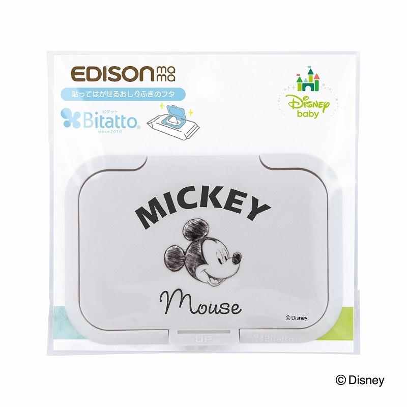 完全送料無料 送料無料 Edisonmama 2個セット ママの必須品 Bittao ウエットティッシュのフタ ディズニー 薄型 ビタット 赤ちゃん おしりふき ベビー用品 日用品 Materialworldblog Com