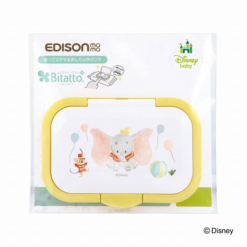 高速配送 送料無料 Edisonmama 2個セット ママの必須品 Bittao ウエットティッシュのフタ ディズニー ワンタッチらくらくopen ビタット 赤ちゃん おしりふき Materialworldblog Com