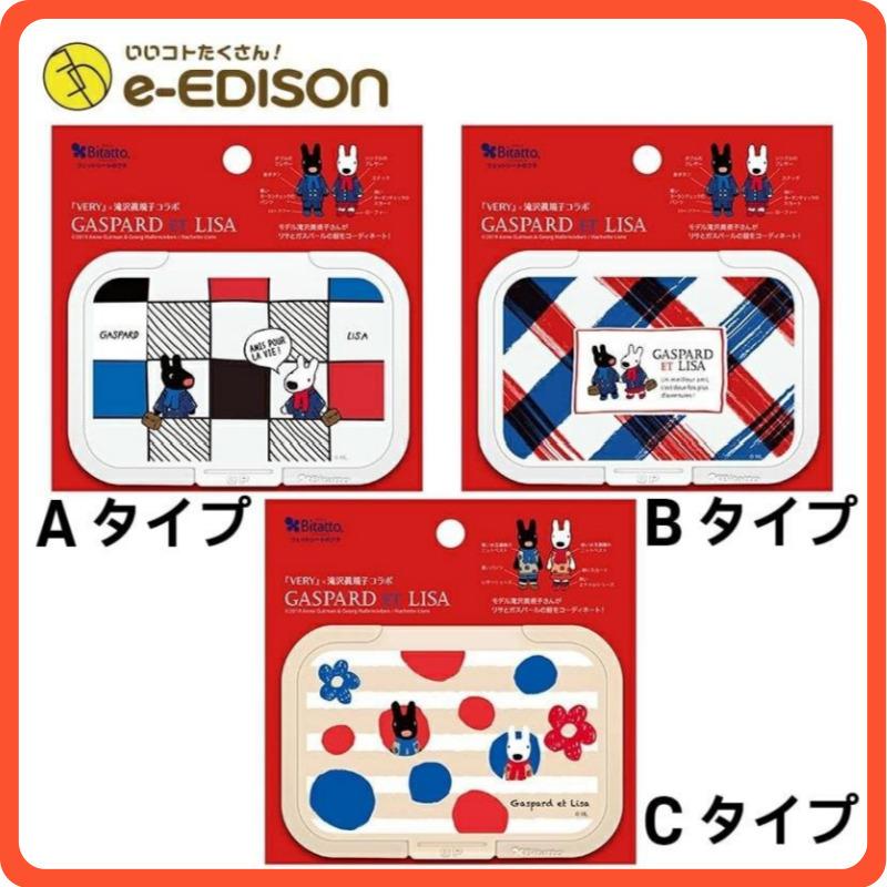 ママの必須品 ビタット リサとガスパール ウエットティッシュのフタ 片手でかんたんに取り出せる 赤ちゃん ベビー用品 かわいい新作