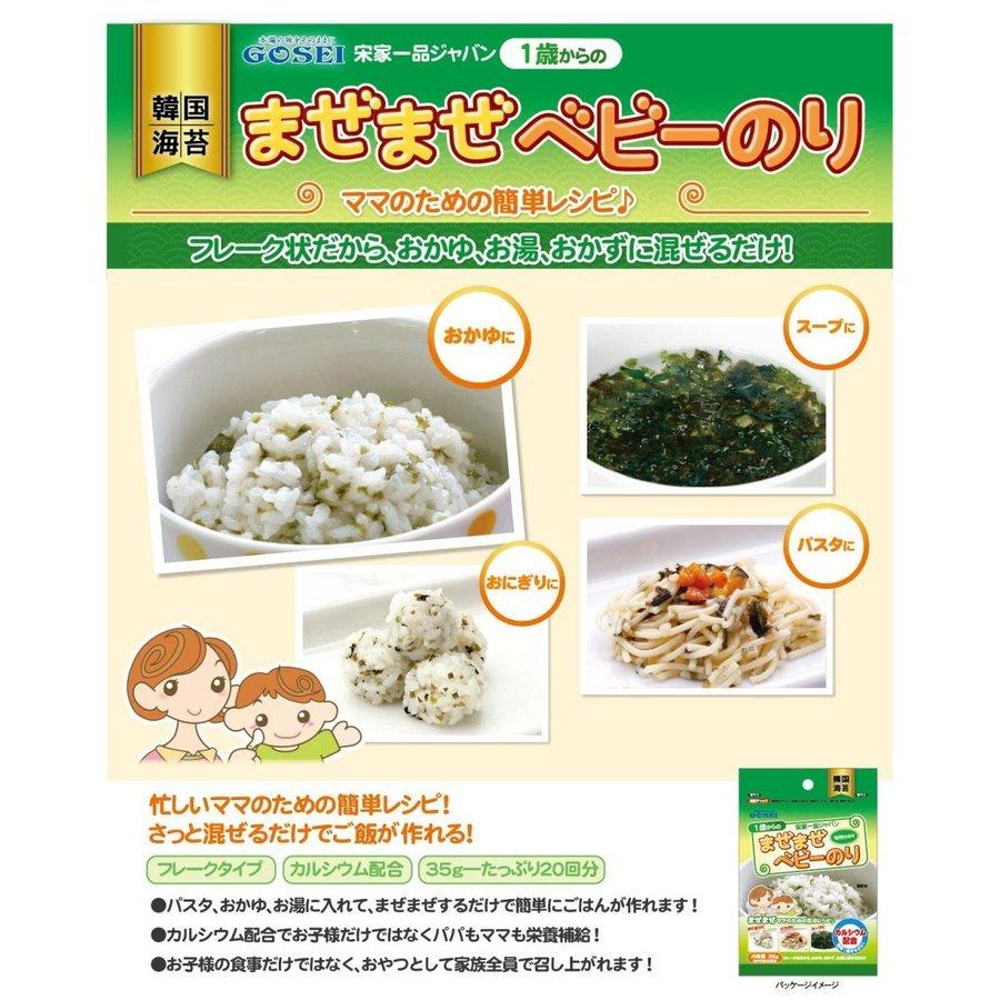 送料無料 Edison Mama くちどけおこめぼー2個 ベビーのり1個 Set 赤ちゃんのお菓子 お米100 のおせんべいg 食塩 砂糖不使用 赤ちゃん 離乳食 Ed いいコトたくさん イーエジソン 通販 Yahoo ショッピング