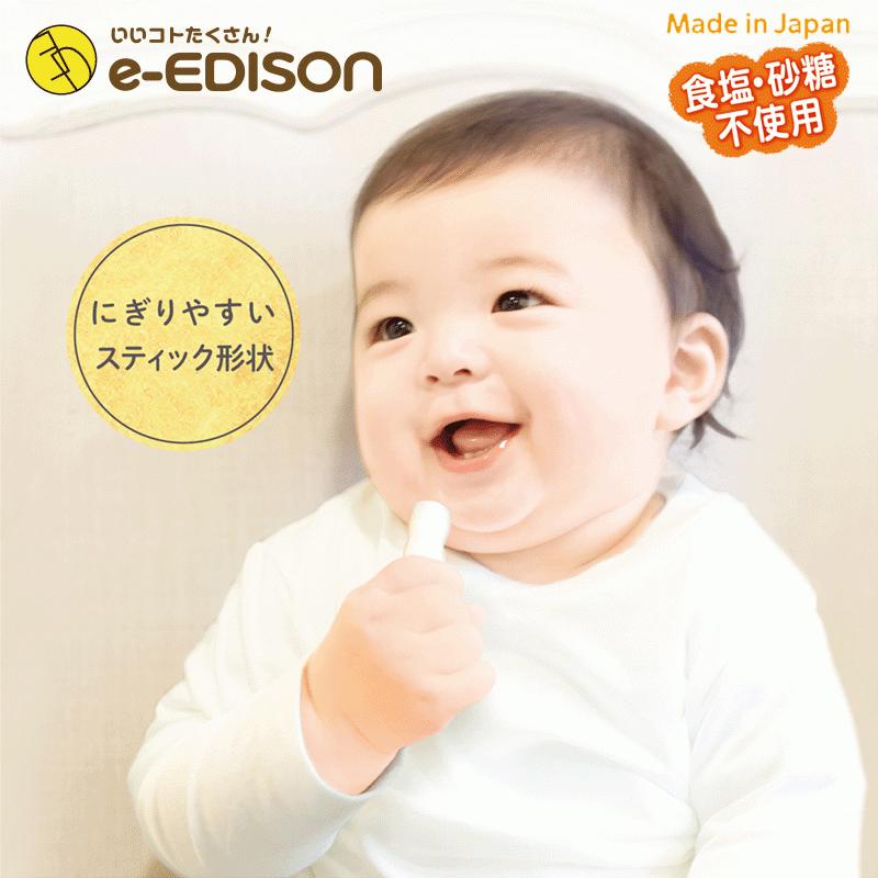 送料無料 Edison Mama くちどけおこめぼー2個 ベビーのり1個 Set 赤ちゃんのお菓子 お米100 のおせんべいg 食塩 砂糖不使用 赤ちゃん 離乳食 Ed いいコトたくさん イーエジソン 通販 Yahoo ショッピング