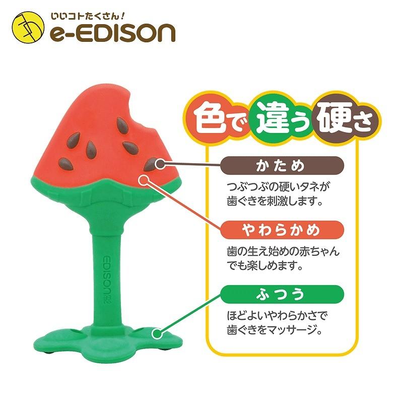 送料無料 Edison Mama カミカミ Baby 立体スイカ はがため 赤ちゃん おもちゃ 歯がため どこを噛んでもたのしい歯がため ベビー用品 おしゃぶり Kamikami Suica New いいコトたくさん イーエジソン 通販 Yahoo ショッピング