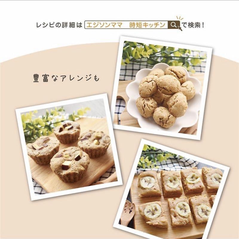 エジソンママ きなこ蒸しパンミックス 赤ちゃんの体にやさしい味わい ベビー 北海道 Baby食品 常温食品 マタニティ おやつ お菓子 Kinakopan いいコトたくさん イーエジソン 通販 Yahoo ショッピング