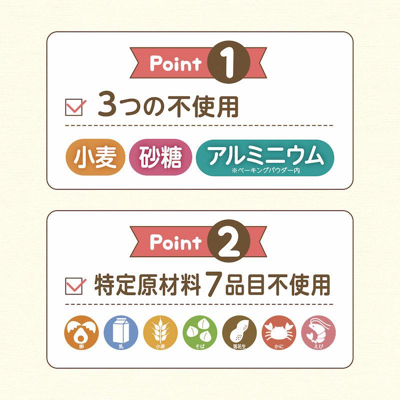 エジソンママ きなこ蒸しパンミックス 赤ちゃんの体にやさしい味わい ベビー 北海道 Baby食品 常温食品 マタニティ おやつ お菓子 Kinakopan いいコトたくさん イーエジソン 通販 Yahoo ショッピング