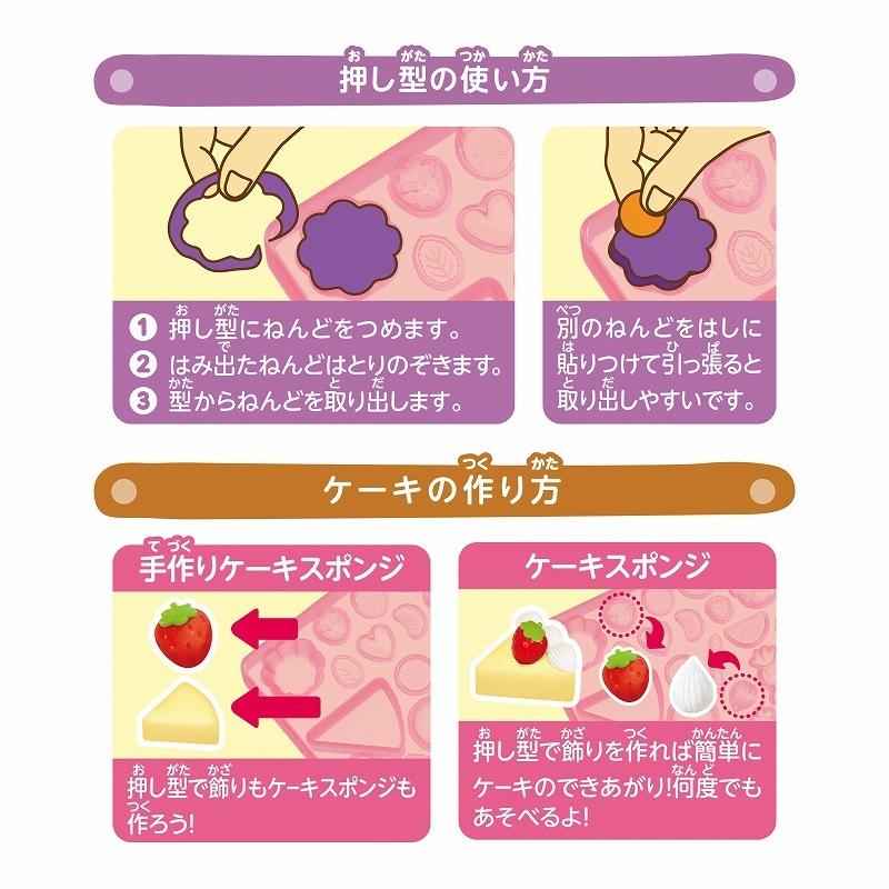 送料無料 子どもに喜ばれる シリコン粘土 ケーキやさん 知育玩具 アレルギーフリー 乾かないねんど 工作 インドア キッズ 子ども おもちゃ 室内遊び 手芸 Newnenndo1 いいコトたくさん イーエジソン 通販 Yahoo ショッピング