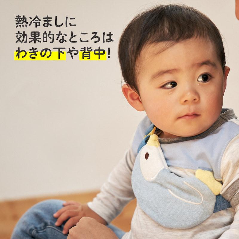 送料無料 赤ちゃんのための熱さまジェル ひんやりペンギン 熱冷まし からだにフィット クールジェル 繰り返し使える ベビー 赤ちゃん 赤ちゃん用品 Panguin いいコトたくさん イーエジソン 通販 Yahoo ショッピング