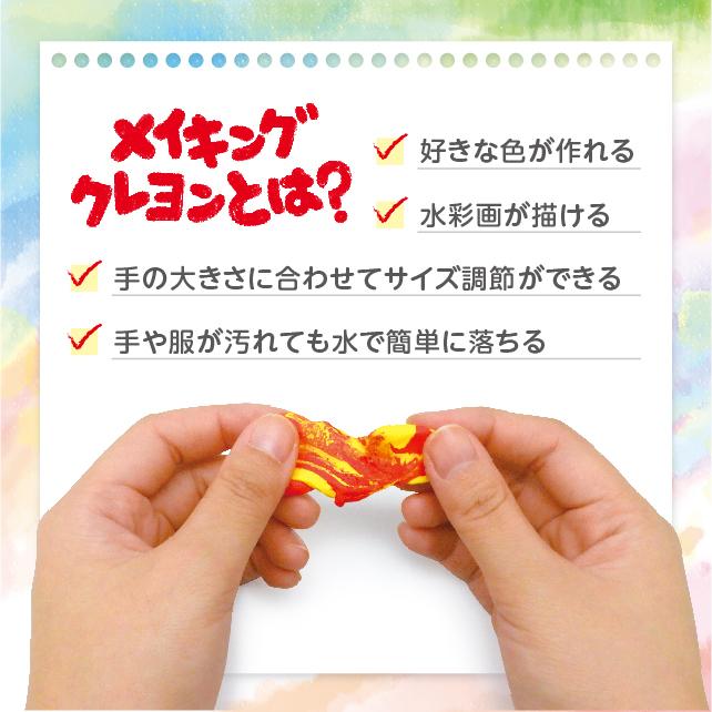 送料無料 エジソントイ メイキングクレヨン 単色30g 幼児 子供 手芸 工作 子ども おもちゃ インドア遊び 幼児玩具 残りわずか Edison Toy Pi78ix6bhc いいコトたくさん イーエジソン 通販 Yahoo ショッピング