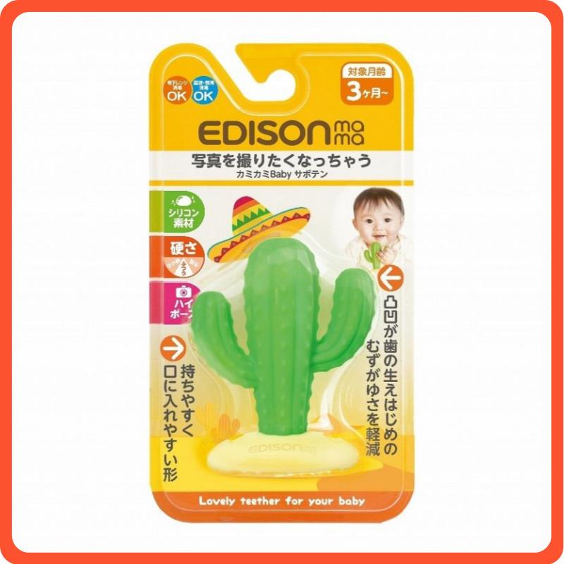 未使用 送料無料 Newカミカミ バナナプラス 専用ケース セット 歯固め 思わず写真を撮りたくなっちゃう 赤ちゃん Babyベビー マタニチィ 出産お祝い おもちゃ