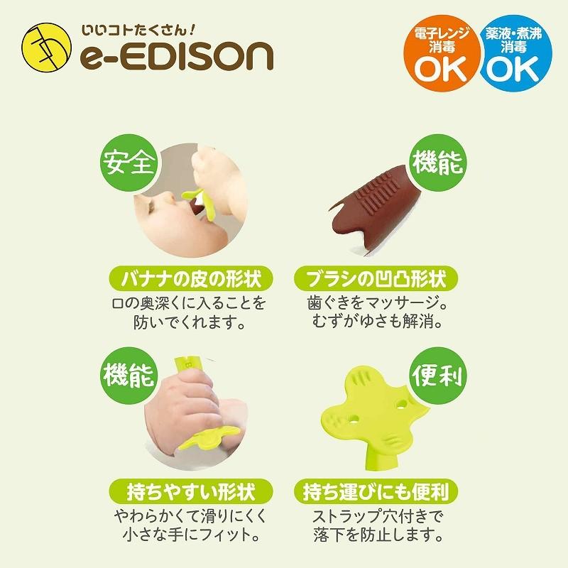 送料無料 エジソンママ カミカミbaby チョコバナナ 専用ケース付き はがため 赤ちゃん 歯がためバナナ カミカミバナナ 3ヶ月から対象 ベビー用品 Schokoladebanana いいコトたくさん イーエジソン 通販 Yahoo ショッピング