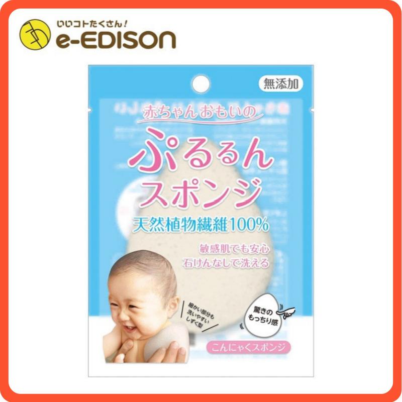 送料無料 植物性こんにゃくスポンジ 蒟蒻洗顔 ぷるるんスポンジ 石けんなしで洗える 洗顔全身マッサージパフ 驚きのもっちり感 赤ちゃん ベビー用品 Sponee いいコトたくさん イーエジソン 通販 Yahoo ショッピング