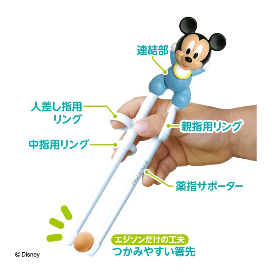 レビュー高評価のおせち贈り物 送料無料 これならお子様も大喜び 子供箸 矯正箸 エジソンのお箸 左利き用 ディズニーベビーミッキー 左手用 通学 通園 トレーニング箸 練習用箸 子供用 Cisama Sc Gov Br