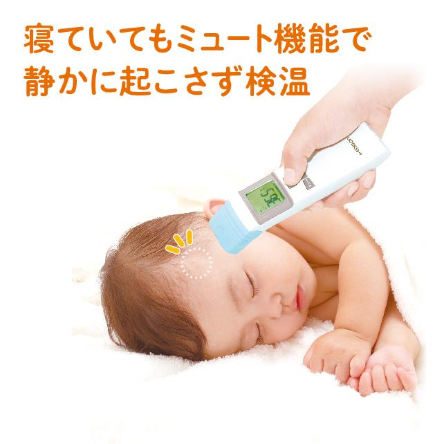送料無料 価格破壊 エジソンの体温計pro 肌に触れず 赤外線体温計 赤ちゃんから大人まで 0 7秒で検温 非接触体温計 高精度 管理 医療機器認証 Zt3u96metf いいコトたくさん イーエジソン 通販 Yahoo ショッピング