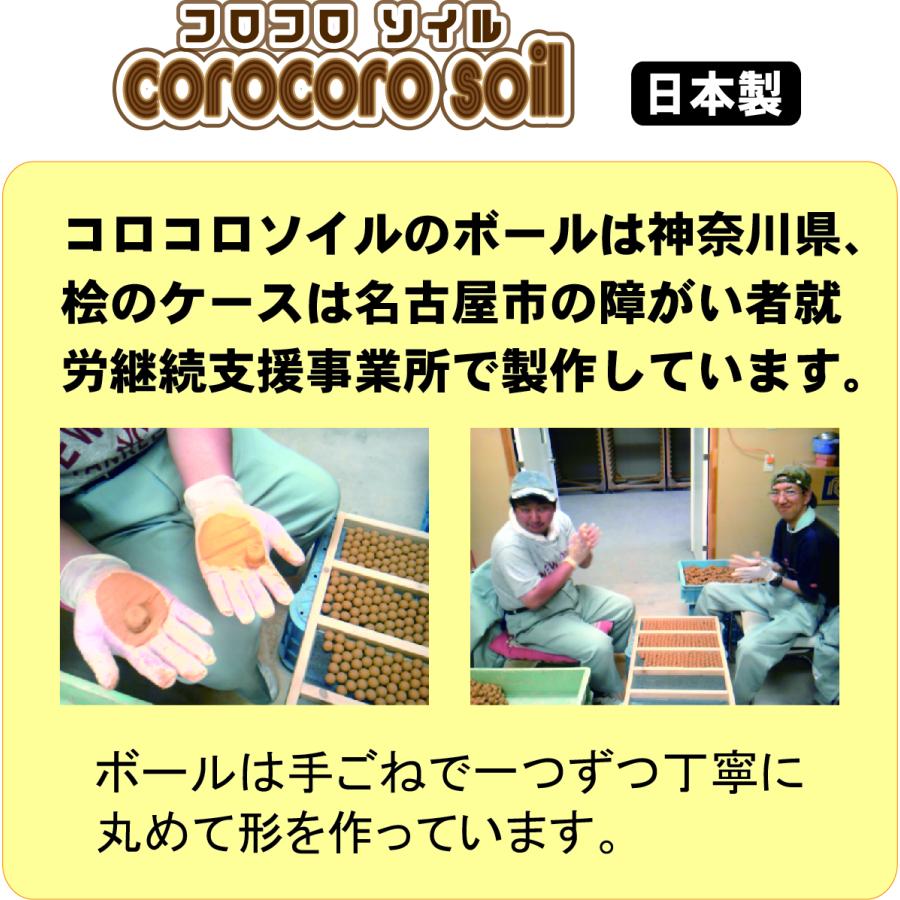 コロコロソイル ２袋入り 除湿剤 脱臭剤 調湿 自然素材 珪藻頁岩 ゼオライト 天日干し くり返し使える |  | 05