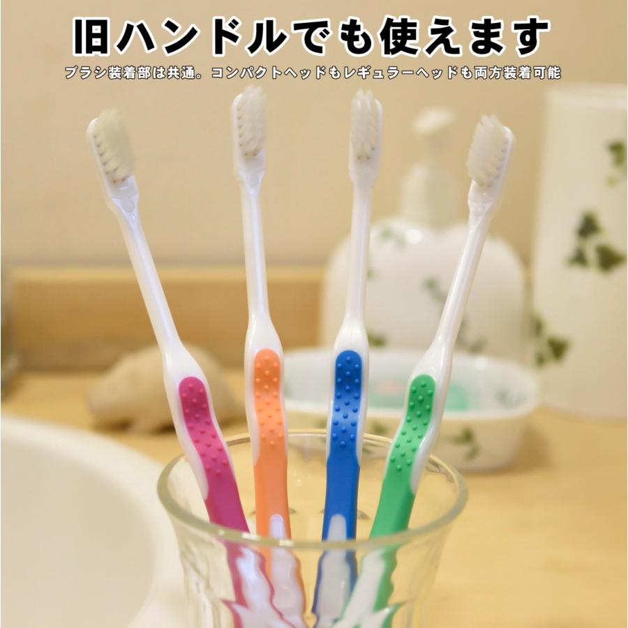 歯ブラシ 新サレド ミューハニカム替ブラシ4ヶ コンパクト ハンドル