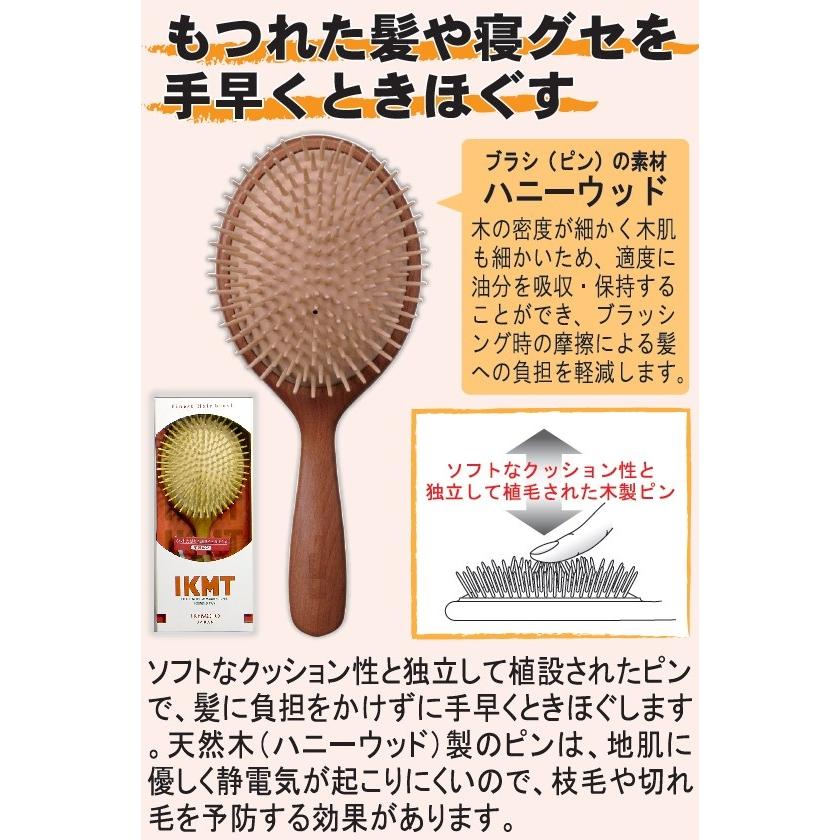 池本刷子工業 【 IKH-3726 】イケモト ウッドピン クッションブラシ