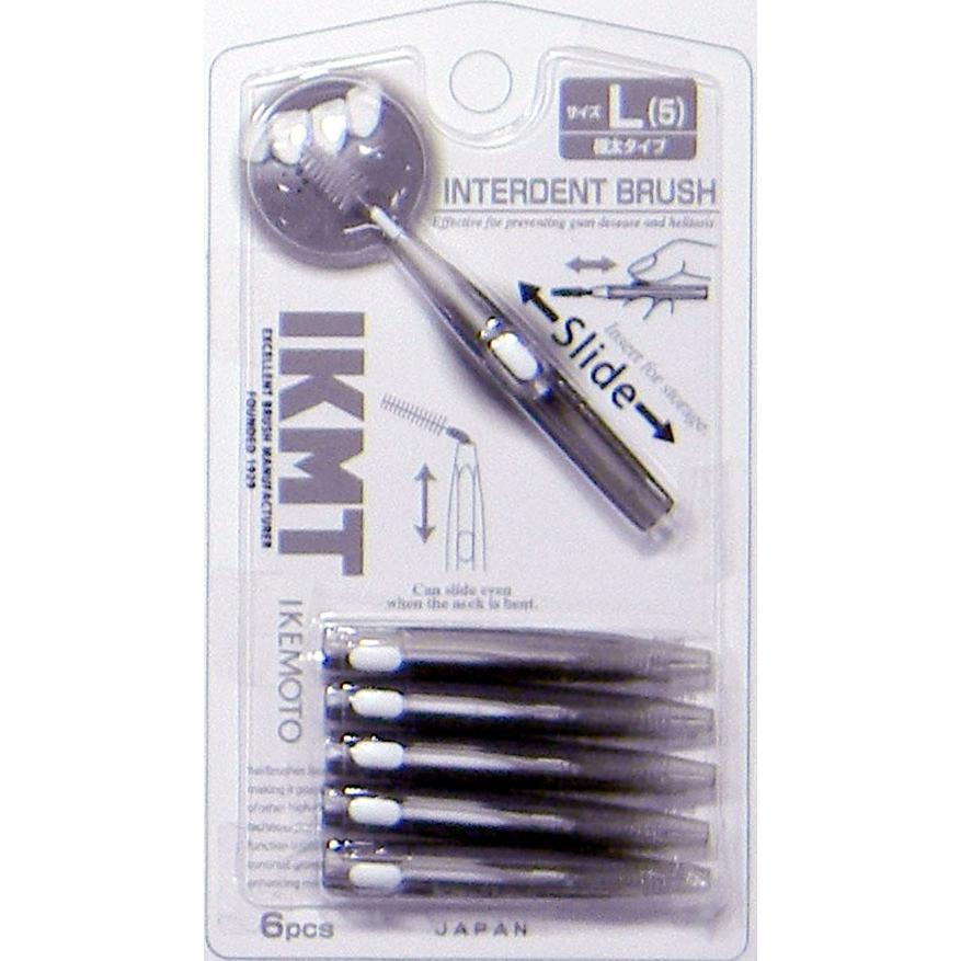 KENT 土曜日も発送☆ Lサイズ IKMT 歯間ブラシ 携帯用 6本入 オーラル