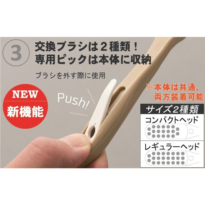 歯ブラシ 新サレド ミューハニカム 替ブラシ2ヶ付 六角形