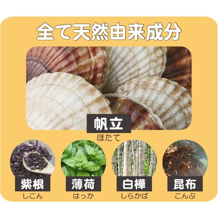 リプロネクスト　80g　REPROnext　ホワイトニング　ナチュラル歯みがき　アパタイト　ホタテ　シコニン　オーラルケア　歯科 |  | 02