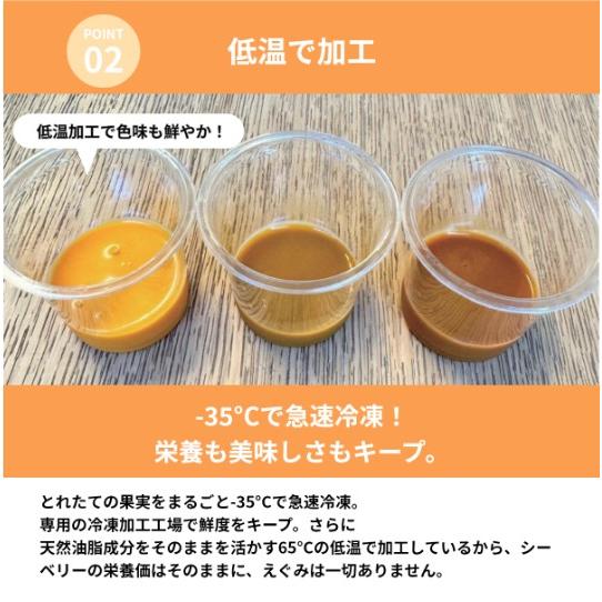 たかくら新産業 だいじょうぶなもの 北欧産プレミアム シーベリージュース 250ml サジー ビタミンC オメガ 3・6・9 オメガ7 EUオーガニック認証 | たかくら新産業 | 03