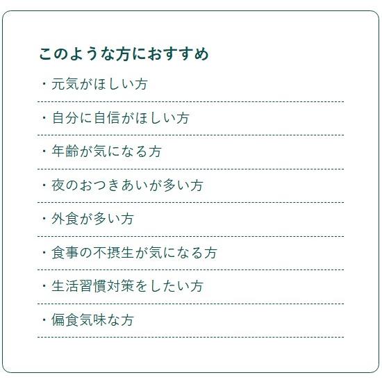 たかくら新産業 だいじょうぶなもの 北欧産プレミアム シーベリージュース 250ml サジー ビタミンC オメガ 3・6・9 オメガ7 EUオーガニック認証 | たかくら新産業 | 06