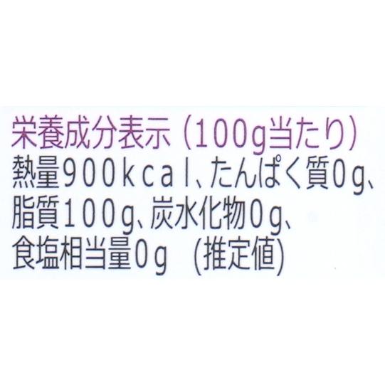 250ml ジロロモーニ 有機エキストラヴァージン オリーブオイル 創健社｜e-es-e｜04