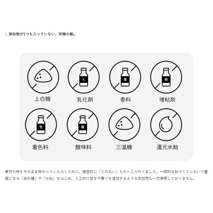 百年はちみつのど飴 〈生姜レモン味〉だいじょうぶなもの レザーウッドハニー＋ハーブキャンディ  51g×6袋セット たかくら新産業 送料無料  ZIPで紹介 テレビ |  | 03