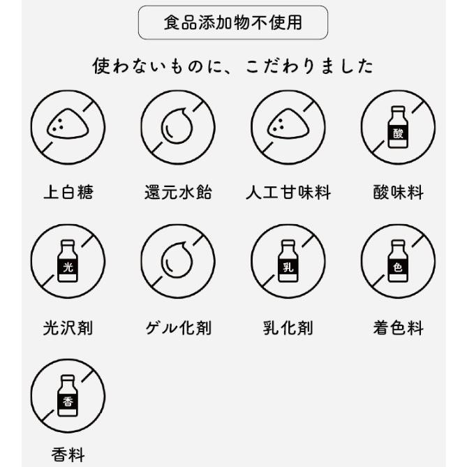 たかくら新産業 百年はちみつグミ ざくろ味 49g（14粒） ギルトフリー ビタミン ポリフェノール |  | 02