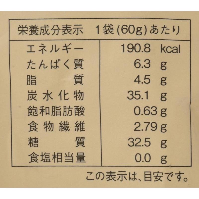 だいじょうぶなもの 菊芋きなこまる 60g×6袋セット 新登場 個包装 たかくら新産業 ギルトフリー 北海道産原料100％ 食物繊維 送料無料 | だいじょうぶなもの | 05