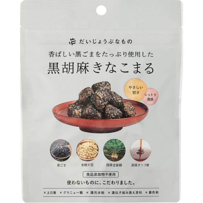 だいじょうぶなもの 黒胡麻きなこまる 60g×4袋セット 新登場 個包装 たかくら新産業 ギルトフリー ミネラル豊富 送料無料 | だいじょうぶなもの | 01