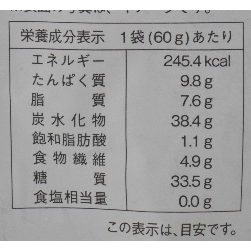 だいじょうぶなもの 黒胡麻きなこまる 60g 新登場 個包装 たかくら新産業 ギルトフリー ミネラル豊富 | だいじょうぶなもの | 04