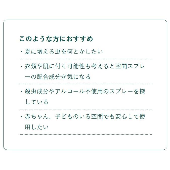 ファブリックスプレー ダニオフ 1L 詰め替え用 お徳用 だいじょうぶなもの 旧 メイドオブオーガニクス リニューアル たかくら新産業 | たかくら新産業 | 01