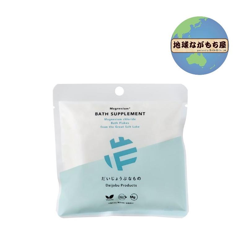 ◎ 送料無料 ◎ だいじょうぶなもの マグネシウム バス サプリメント 100g（約1回分）×4袋セット お徳用 入浴剤 バスソルト エプソムソルト不使用 天然100％ | たかくら新産業 | 01