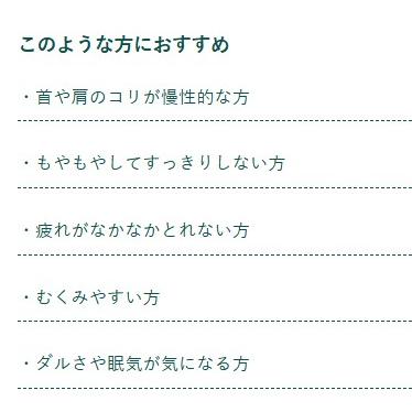 ◎ 送料無料 ◎ だいじょうぶなもの マグネシウム バス サプリメント 100g（約1回分）×4袋セット お徳用 入浴剤 バスソルト エプソムソルト不使用 天然100％ | たかくら新産業 | 03