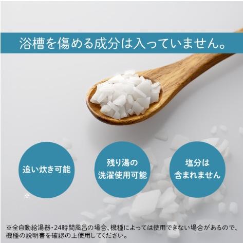 ◎ 送料無料 ◎ だいじょうぶなもの マグネシウム バス サプリメント 100g（約1回分）×4袋セット お徳用 入浴剤 バスソルト エプソムソルト不使用 天然100％ | たかくら新産業 | 05