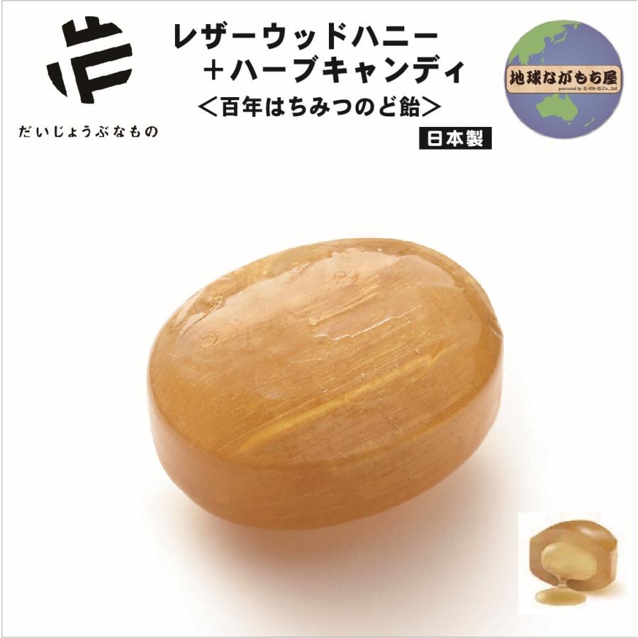 百年はちみつのど飴 《 しょうがレモン味 》 レザーウッドハニー＋ハーブキャンディ 51ｇ 新登場 個包装 たかくら新産業 生姜 |  | 01