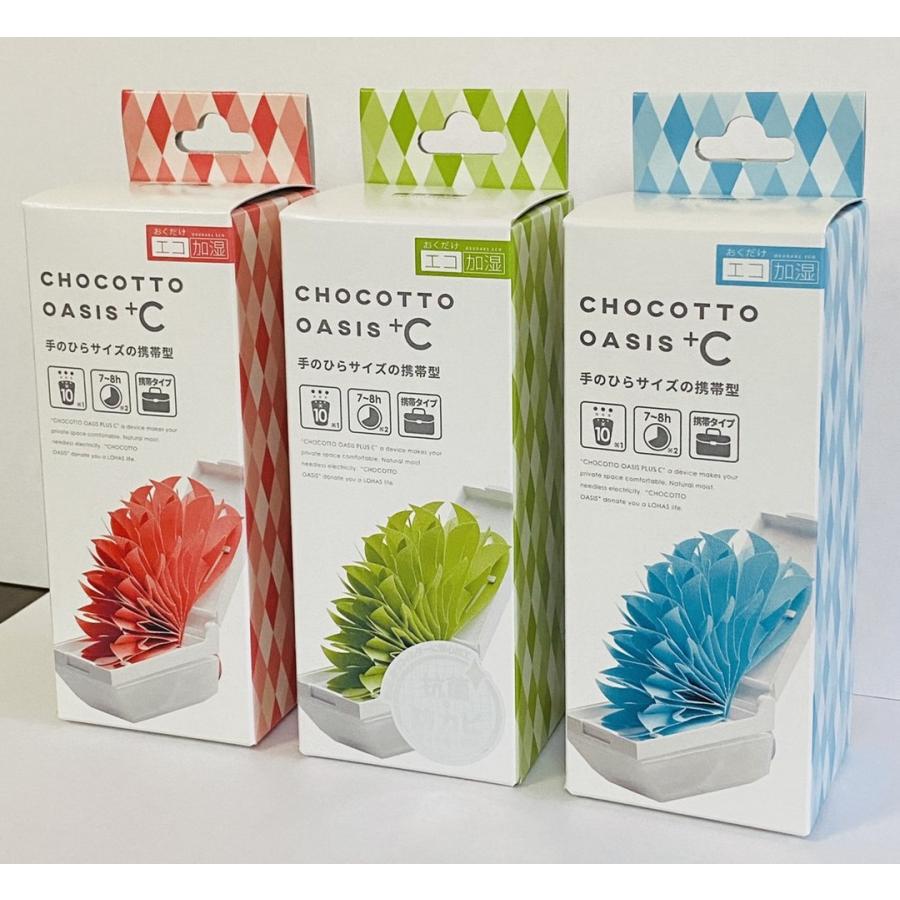 ミクニ オアシス プラスシー グリーン U510-01 w17b8b5 Amazon.co.jp: ミクニ オアシス プラスシー グリーン U510-01