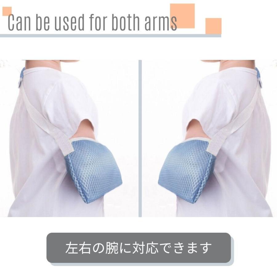 子供用 腕つりサポーター アームホルダー サイズ調整ベルト付き 通気良好メッシュ しっかり固定 |  | 01