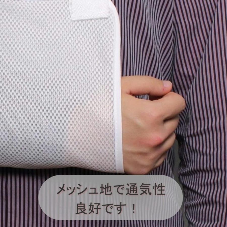 腕つりサポーター 腕の骨折・脱臼時のギブス固定 メッシュ繊維 通気性良好 アームホルダー フリーサイズ ブラック |  | 04
