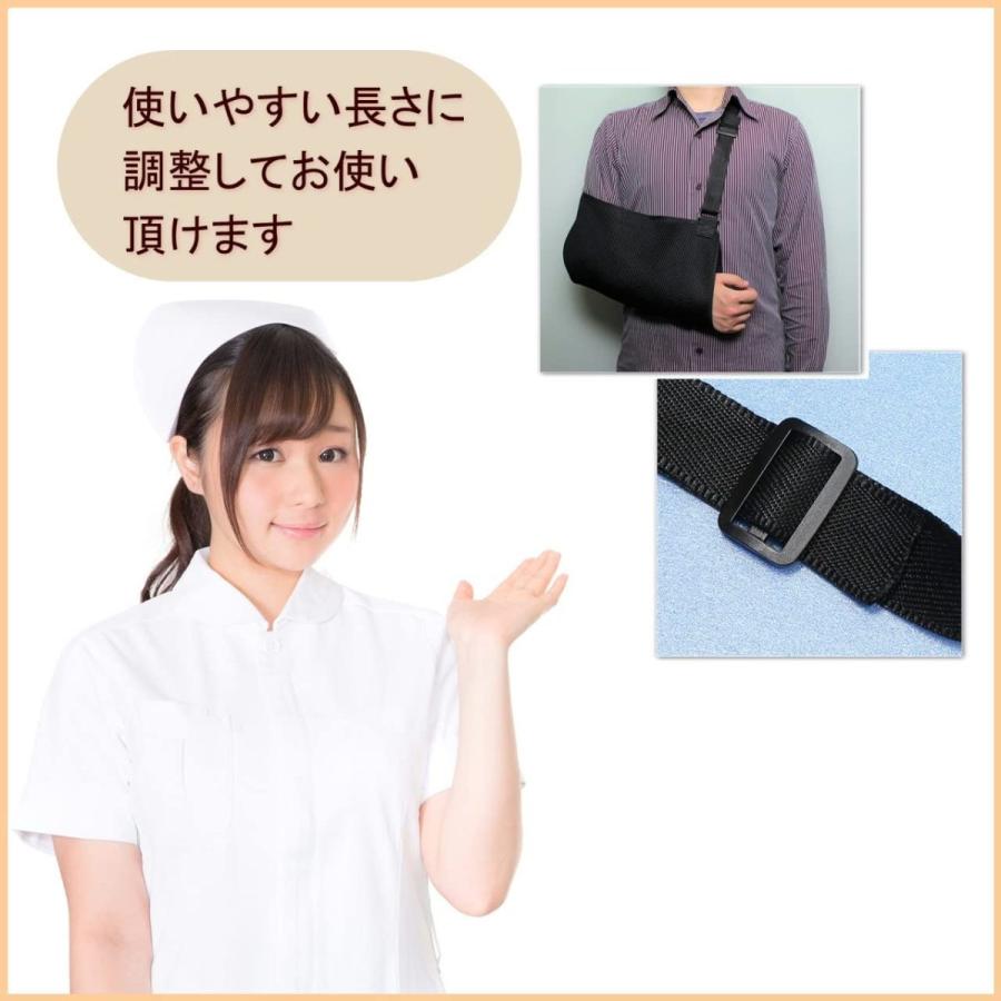 腕つりサポーター 腕の骨折・脱臼時のギブス固定 メッシュ繊維 通気性良好 アームホルダー フリーサイズ ブラック |  | 06