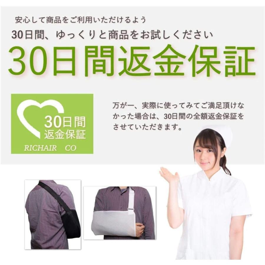 腕つりサポーター 腕の骨折・脱臼時のギブス固定 メッシュ繊維 通気性良好 アームホルダー フリーサイズ ブラック |  | 08